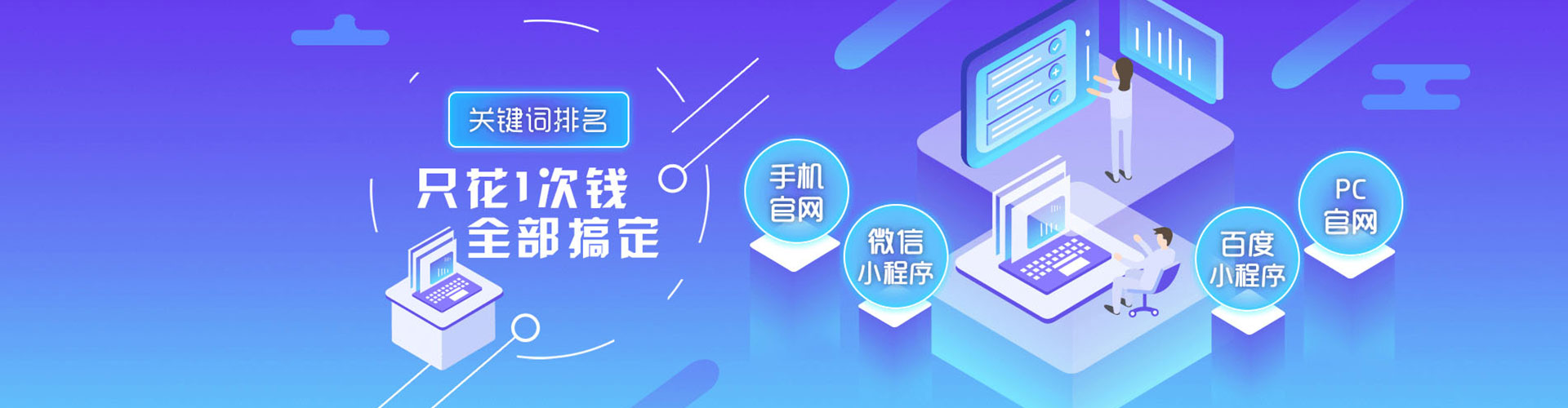 卢龙竞价广告