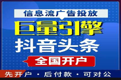 竞价排名案例：优化创意广告内容
