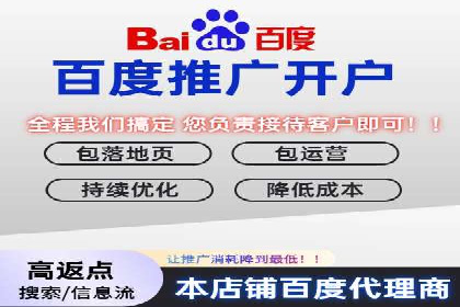 成功运用百度竞价SEM：某企业业绩翻倍的秘诀