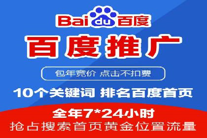 360信息流广告效果评估：某电商平台的成功经验