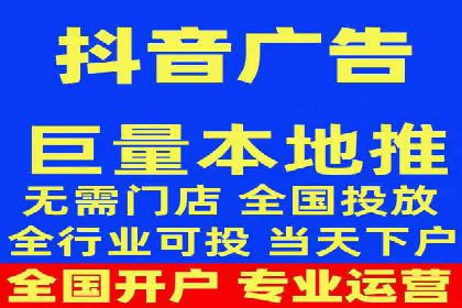 百度SEM推广的创意策略与效果评估